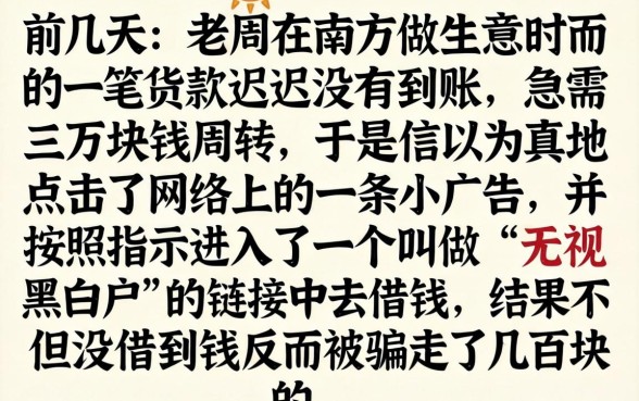 口子借款是正规的吗，揭秘五个芝麻分负面借款的平台