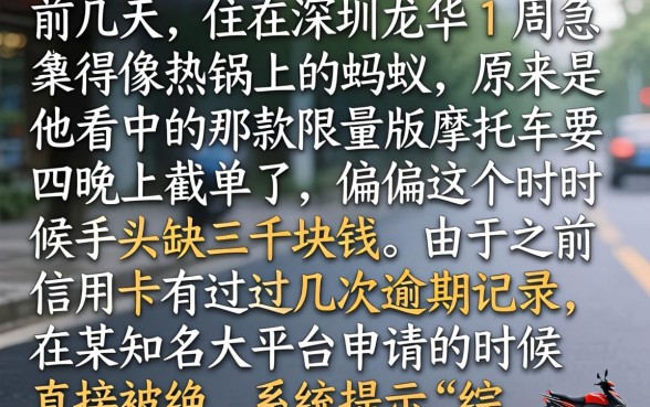 周四放水贷款口子，整理5个不看综合评分的网贷