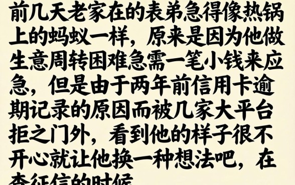 网贷能分期的平台，精选五个黑户可快速办理小额贷款业务的app
