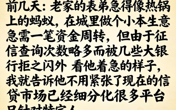 2026十一月能下款的口子，鼎力推荐5个网贷口子风控不严的平台