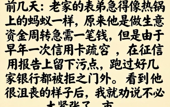 通过率高贷款软件，整理五个不看征信逾期秒下款的贷款