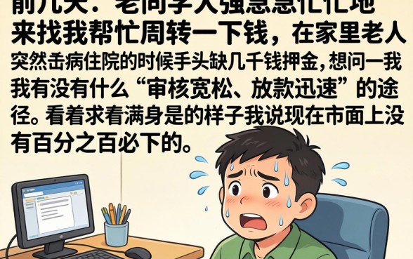 七天秒下款的口子，整理五个必下的小额贷款app