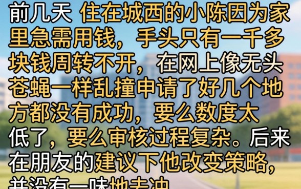 如何快速借到五千块，概括5个无视黑白户最新口子