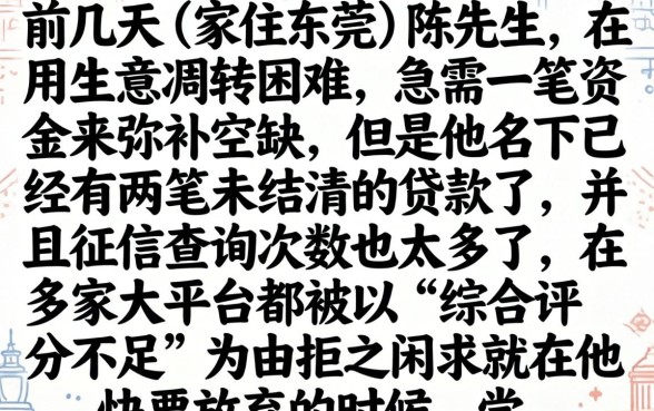 可靠的金融借贷平台，筛选五个综合评分不足有负债都能下款口子