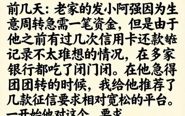 比较方便的借款平台，热忱推荐5个714无视逾期秒下的app