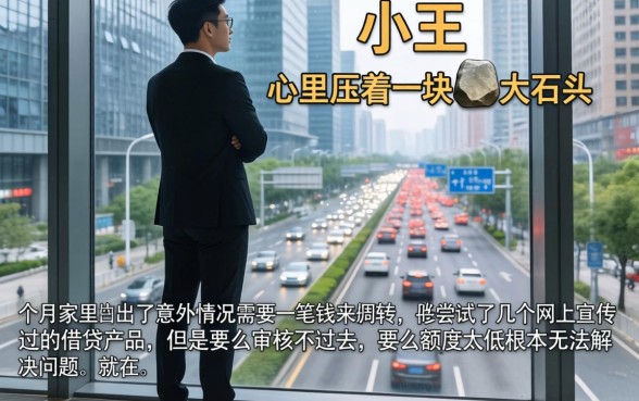 哪些容易下款的口子，理出五个公积金借钱平台