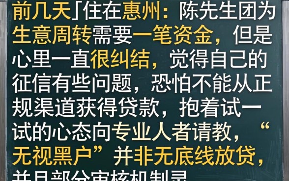 2026年最新的贷款口子无视黑户，条列5个值得信赖的借钱软件