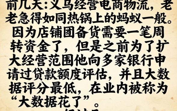 2026大数据花了能下的口子，整理五个不看征信无视黑白百分百下款网贷口子