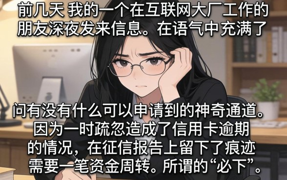 申请必下款的口子吗，理出5个无视黑户下款的口子