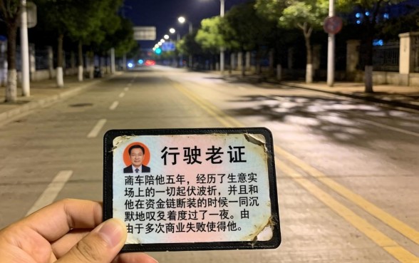 有行驶证下款的口子，归纳五个手机小额黑户快速贷款app