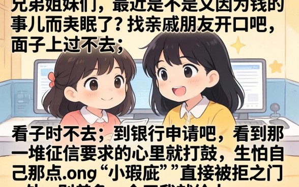 求推荐好下款的口子，归集5个最新网贷口子今日整理这五个软件