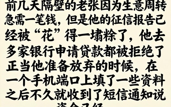 小贷秒下2026，枚举五个高炮双黑逾期必下款app