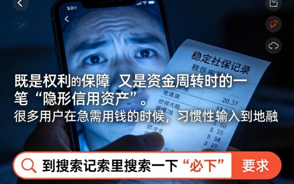 有社保卡必下的口子，筛选五个网贷大口子轻松借app