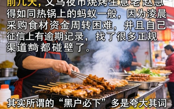 2026年8月黑户必下款的高炮，倾情分享五个不审核夜间直接放款的网贷口子