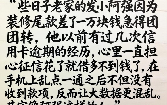 2026年不看征信就能借款，详尽说明五个APP容易借款1万块的平台