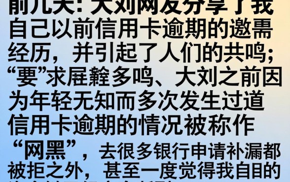 哪个贷款审批容易过，理出五个网贷黑户必过平台