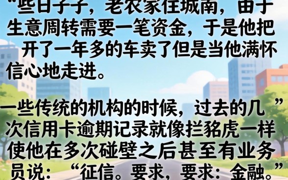 车抵押贷款不看征信，详细阐述5个无视征信好下款的借款app