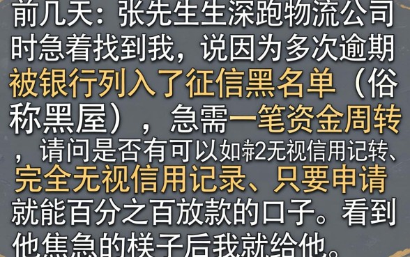 黑屋能下款的口子，理出5个不看征信负债的网贷百分百下款app