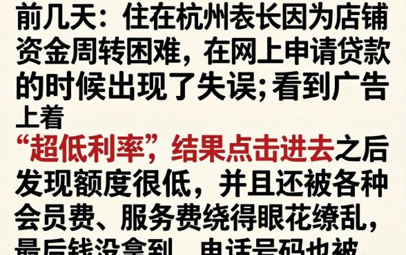 利率最小的借钱平台，汇整五个审贷口子审核加快的平台
