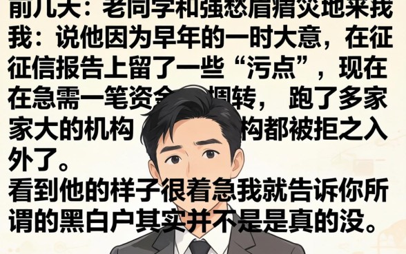 黑白户小额贷款口子，汇总5个最新能下来钱的软件