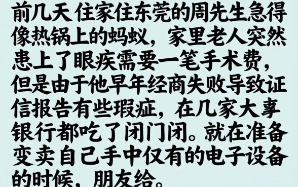 哪个网贷口子豪下款，深入剖析五个凭支付宝花呗贷款的app