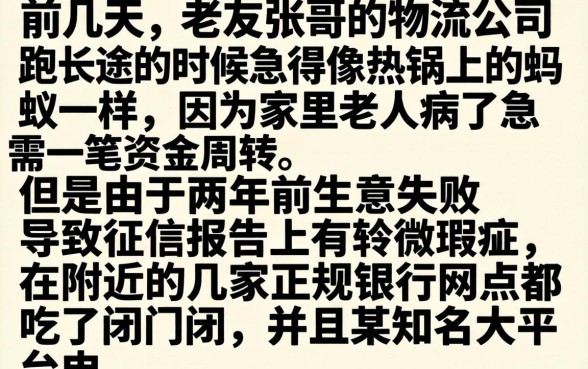 2026十月份能下款的口子，整理五个逾期必下款的口子