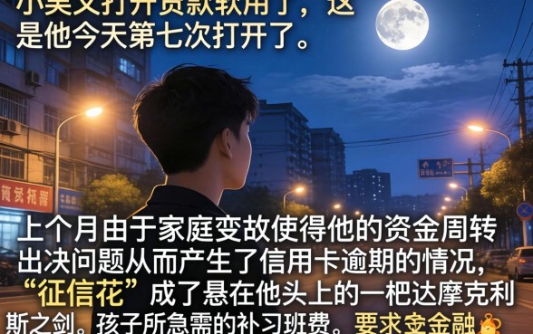 贷款好下的口子黑户，理出5个贷款通过高的app