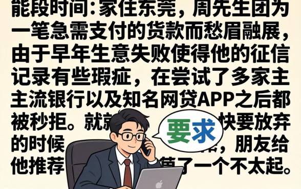 真的可以下款的口子，鼎力推荐五个高炮无视风控逾期也下款的口子