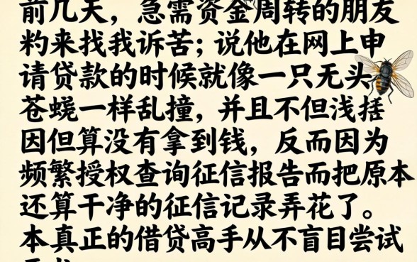 必下款的网贷口子，详细阐述5个利息低的网贷app