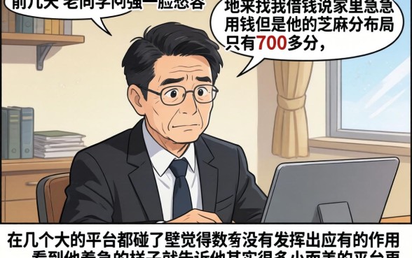 目前什么口子容易下款，细致阐述五个秒下700芝麻分贷款口子