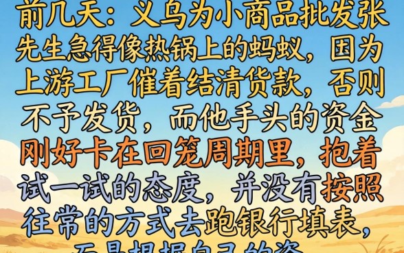金柚子贷款最新口子，深入剖析5个轻松贷10万的口子