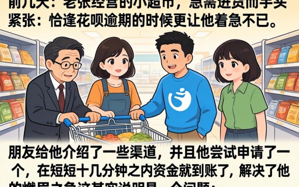 晚上贷款秒下的口子，热忱推荐五个支付宝花呗逾期万元快速贷款平台