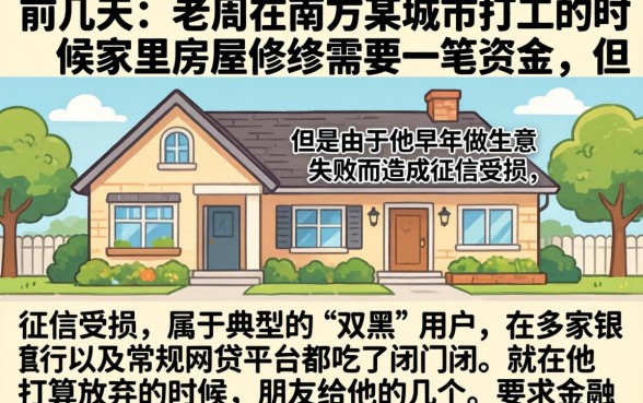 即使是无证人员，罗列5个无视双黑能下的分期贷