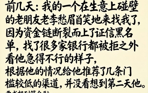 网黑也能借款的口子，热忱推荐5个无视黑户下款口子名单大全
