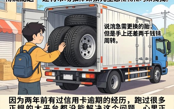 最近最好下的口子，理出五个黑白贷款不是高炮的软件