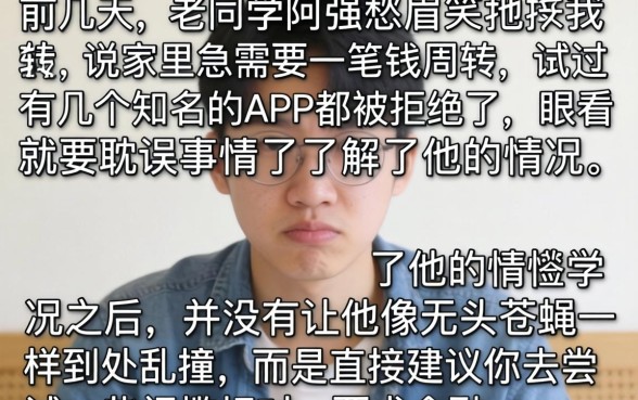 2026新下款口子，热忱推荐五个必下的小额贷款平台