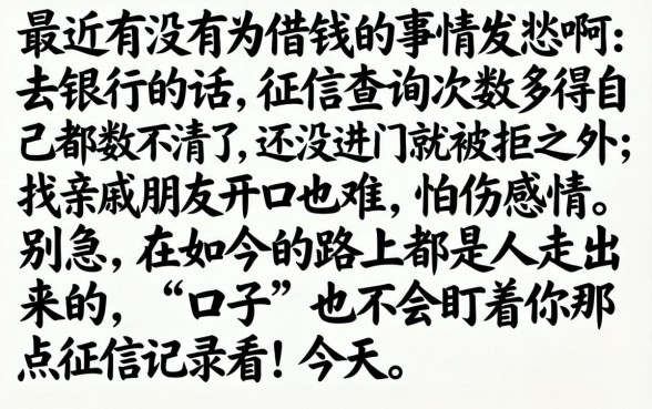 扣会员秒下的口子，汇总五个公积金快速贷款app