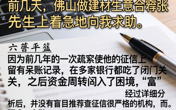 呆账能下款的口子，甄选五个简单容易贷款口子