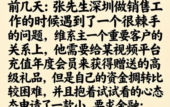 2026买会员就下款的口子，筛选五个极速审核的网贷平台