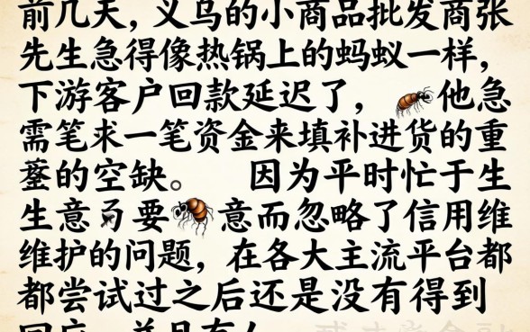 芝麻分贷款15万，概览五个无视风控5000必下口子