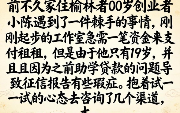 贷款年龄最小是多大，陈列五个无视黑白必下款的网贷软件