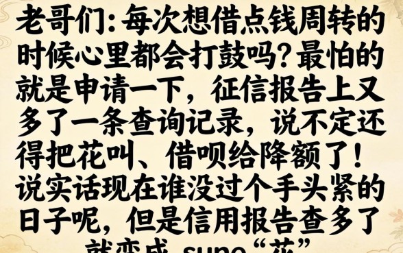 凭微粒贷能下的口子，揭秘五个不看征信小额借钱的app