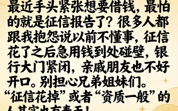 可以分3年的贷款，理出五个公积金快速贷款口子