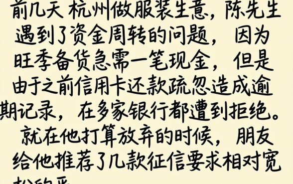 和快贷秒下款的口子，深入剖析5个有逾期借款容易通过的app