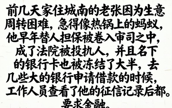 被执行人能借款口子，归集五个百分百下款无视黑白户网贷口子