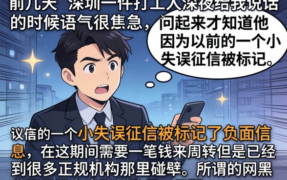 网黑可以办理的网贷，详尽说明五个高炮必下的新口子