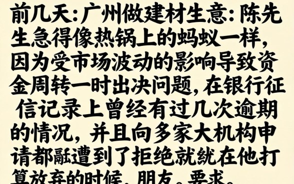 哪个软件不看征信，规整5个最新无视黑白户网贷口子