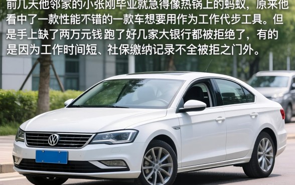 青年借贷容易下款吗，遴选五个最新口子无视黑白户网贷