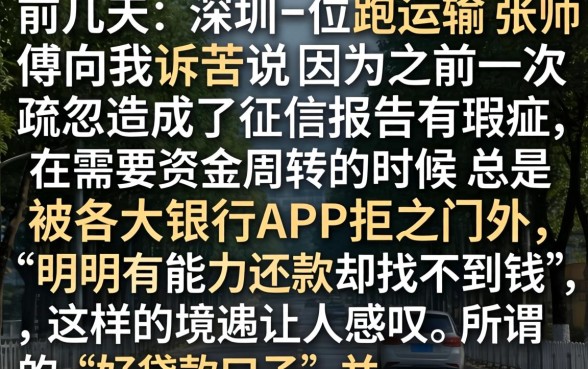 好贷款的贷款口子，归集五个可以不看征信就能下款的平台
