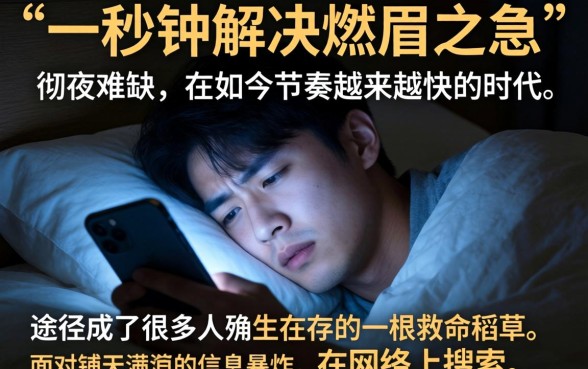 秒下一千下的口子，精选5个无视一切是人就下款的口子